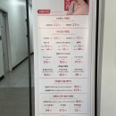빛나어린이집 | 대구리쥬란힐러 5일차 내돈내산 후기 (가격, 통증, 주의사항)