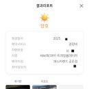 삼성카세차장 이미지