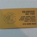 대전문제성피부전문으로 유명한 지니뷰티샵 후기