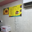 나희치킨