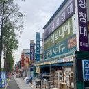 중리동 가구특화거리 이미지