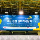 아산천안현수막
