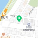 꿀복이꽈배기동천역점