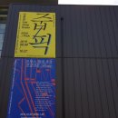 비인시장 이미지