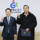 김태욱 전남매일