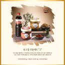 옹고집장집 이미지