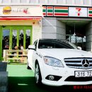 미스터빅 이미지