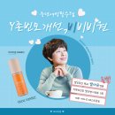 비비비원