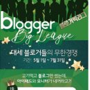 낙원숯불갈비 이미지