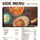 오븐마루 이미지