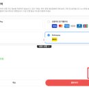 제미니마켓 | 구글 Gemini 제미니, 제미나이 유료 Pro 요금제를 이렇게 싸게 쓸수 있다고??