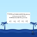 부흥고등학교 이미지