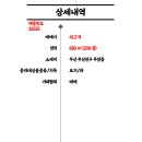 토지시장마트