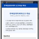 용산스마트공인중개사사무소 이미지