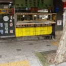 터미널분식 이미지