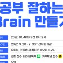 첨단인지학습센터 이미지
