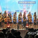 전남대학교사범대학부설고등학교 NGTV
