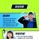 급식왕 이미지