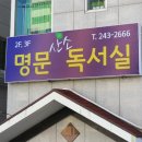 완월동243 이미지