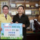 ㈜남선전기 이미지