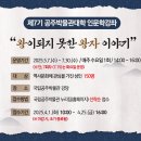 국립공주박물관 이미지