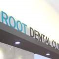 뿌리내린치과의원 이미지