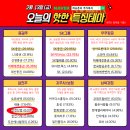 영진오토산업(주) | 유튜브를 보며 초보 트레이더가 주도주 트레이딩 본질을 크게 깨달은 후기 + 한전산업 간단한 차트복기