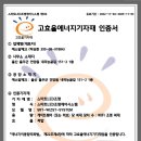 (주)삼화에너지 이미지