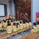 🎒현장체험학습🎒대구 시민안전테마파크에 다녀왔어요~! 이미지