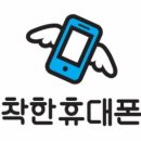 [행사] SK로 통신사이동조건 노트9 행사합니다 *^^* 이미지