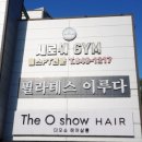 새로워짐 이미지