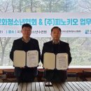 행복한영농조합법인 이미지