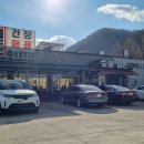 강촌 - 연수구 | 강촌