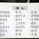 광수왕만두