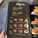 [경기도/고양시] 일산 백석 맛집 인증된 양꼬치 맛집 양천리 양꼬치