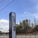 골목애서 작은도서관 | 경북 영덕도서관 방문후기 영덕가볼만한곳