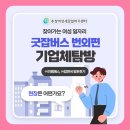 (주)이엠에스