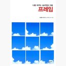 건은테크 이미지
