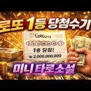 타로로 보는 오늘의 운세, 2026년 3월 2일 오늘 별자리 운세…한 번의 결단이 인생을 바꾼다 이미지