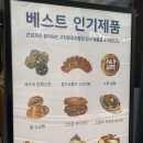 구자윤 과자점 부전점 | 부산 대표 베이커리 | 내돈내산 후기