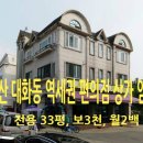 이음멤버스부동산중개 이미지