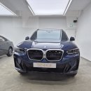 BMW iX3 MSP LCI 출고 후기 나비드컴퍼니와 함께한 완벽한 패밀리카 선택!