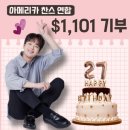 아이스타클럽