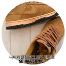 은비세탁 | 나이키 된장 덩크 로우 레트로 SE(IB6651 700) 다현아 아울렛 득템 후기