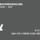 사평대로22길 5 이미지