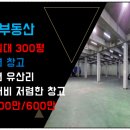 리젠공인중개사사무소 이미지