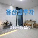 태우공인중개사사무소 이미지