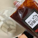만능떡볶이 이미지
