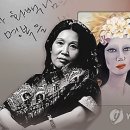 미인도 - 구미시 봉곡남로16길 11-8 | 미인도