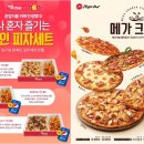 대신냉동 이미지